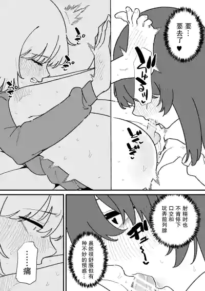 第10页 封面 - HaSM.cc