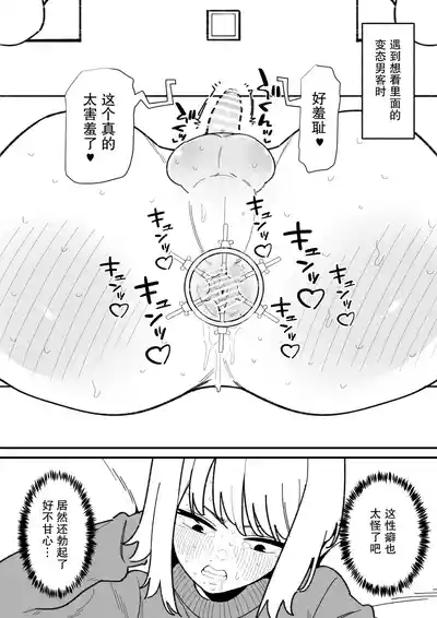 第26页 封面 - HaSM.cc