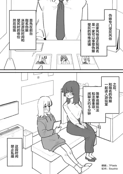 第2页 封面 - HaSM.cc