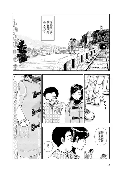 第10頁 封面 - HaSM.cc