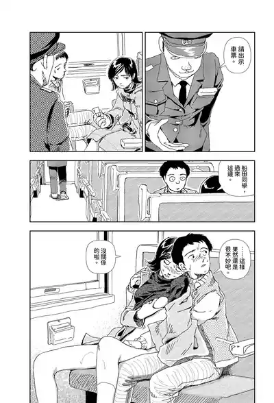 第14頁 封面 - HaSM.cc