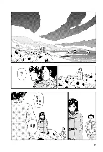 第26頁 封面 - HaSM.cc