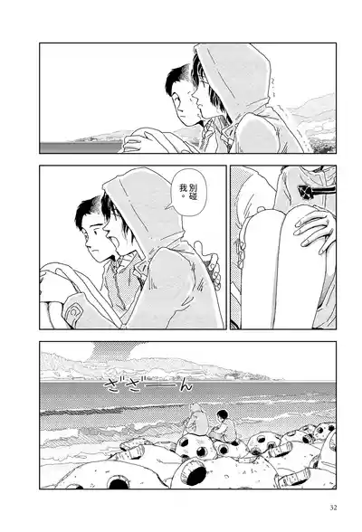 第30頁 封面 - HaSM.cc