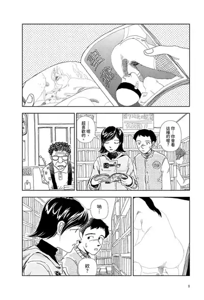 第6頁 封面 - HaSM.cc