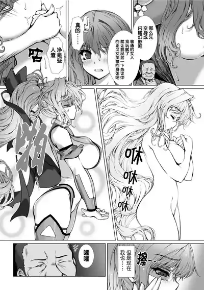 第2页 封面 - HaSM.cc
