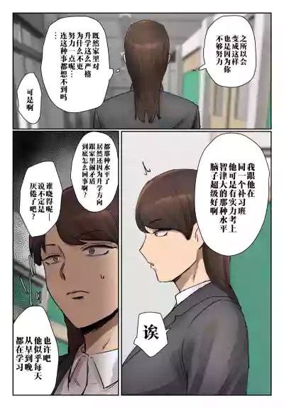 第10頁 封面 - HaSM.cc