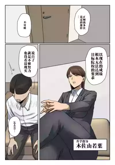 第38頁 封面 - HaSM.cc