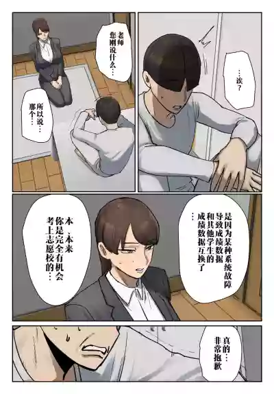 第46頁 封面 - HaSM.cc