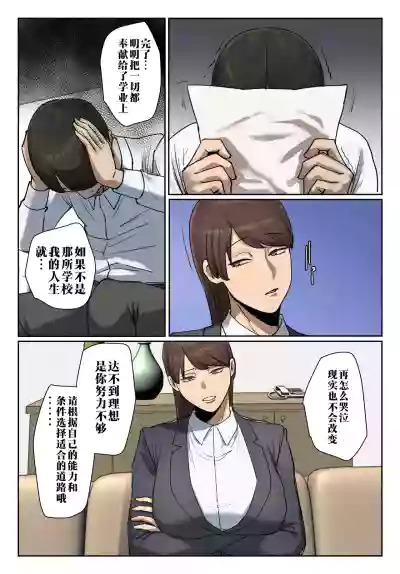 第6頁 封面 - HaSM.cc