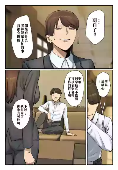 第70頁 封面 - HaSM.cc