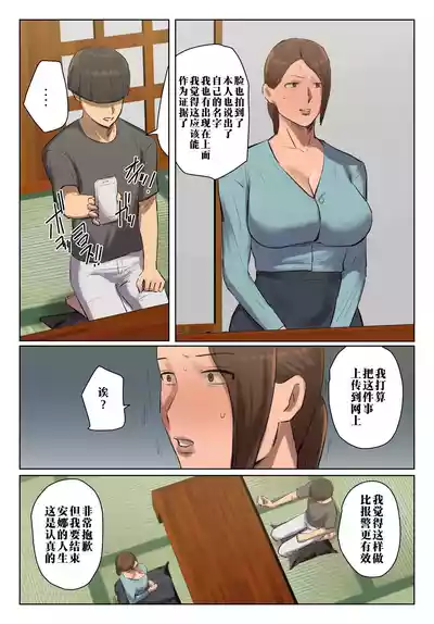 第10頁 封面 - HaSM.cc