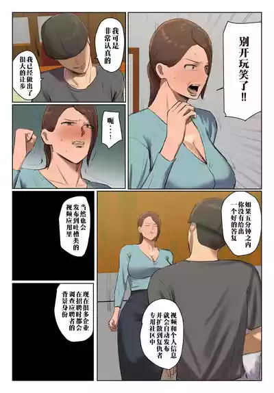 第46頁 封面 - HaSM.cc