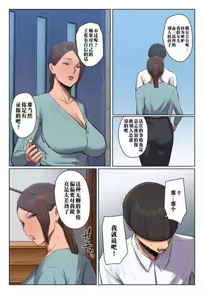 第6頁 封面 - HaSM.cc