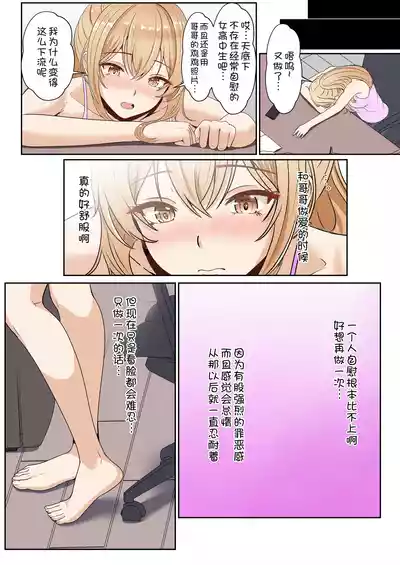 第102頁 封面 - HaSM.cc