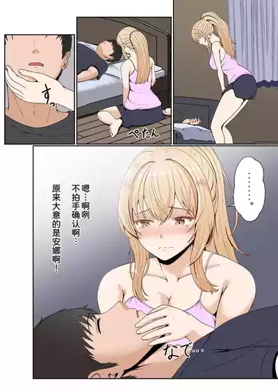 第106頁 封面 - HaSM.cc