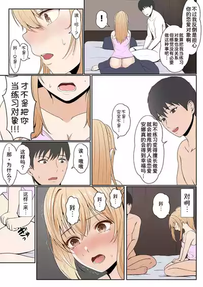 第122頁 封面 - HaSM.cc