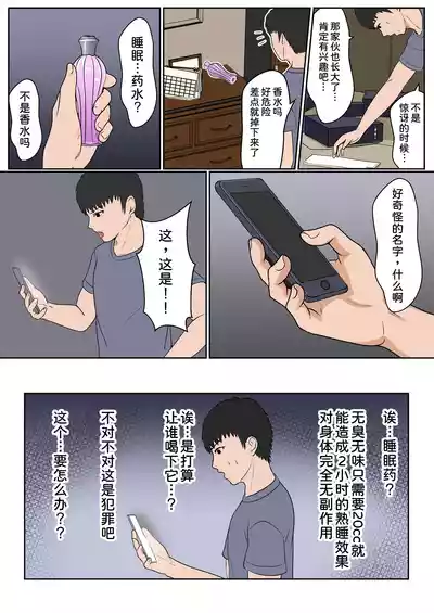 第14頁 封面 - HaSM.cc