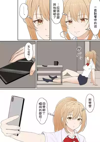第166頁 封面 - HaSM.cc