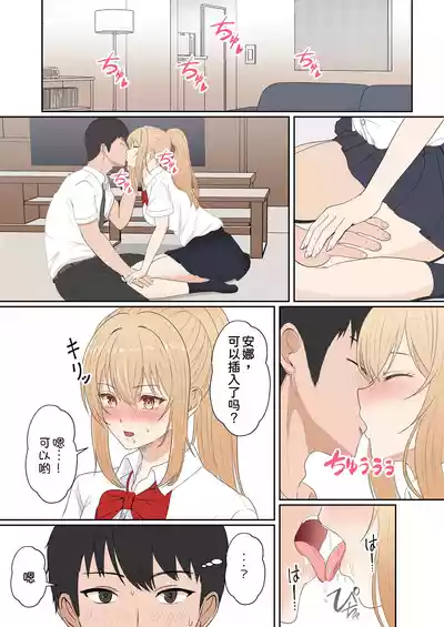 第170頁 封面 - HaSM.cc