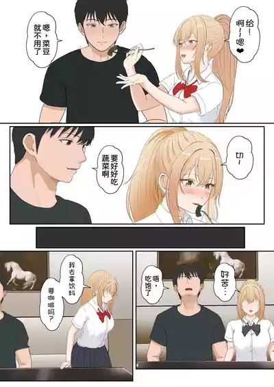 第186頁 封面 - HaSM.cc