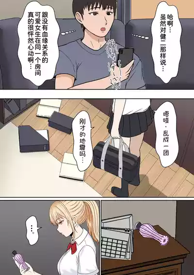 第18頁 封面 - HaSM.cc