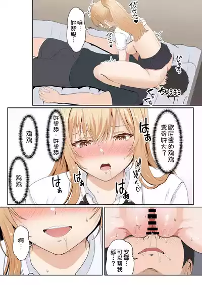 第206頁 封面 - HaSM.cc