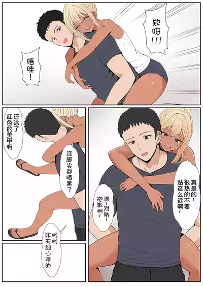 第254頁 封面 - HaSM.cc