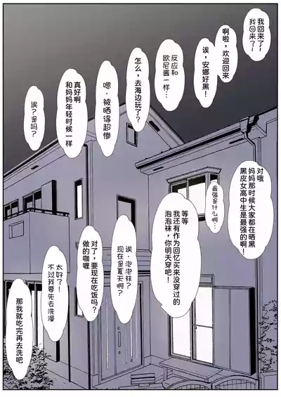 第258頁 封面 - HaSM.cc