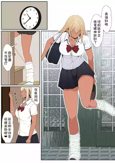 第270頁 封面 - HaSM.cc