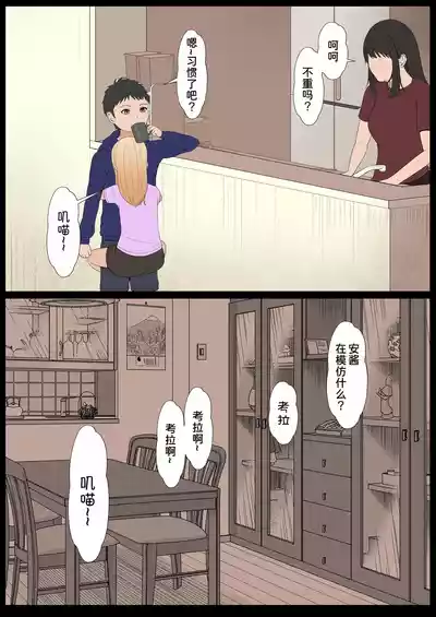 第274頁 封面 - HaSM.cc