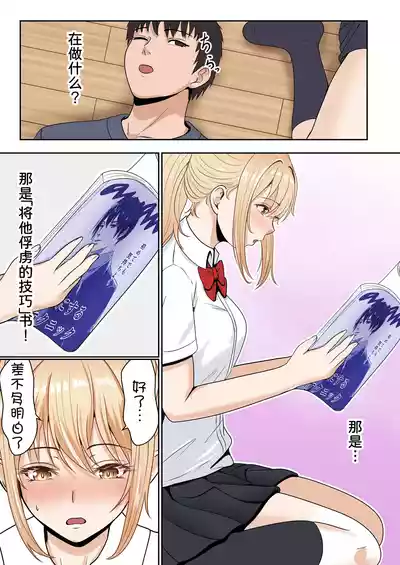 第30頁 封面 - HaSM.cc