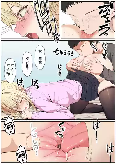 第358頁 封面 - HaSM.cc
