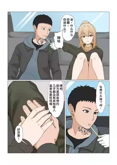 第394頁 封面 - HaSM.cc