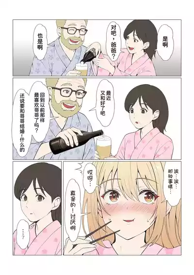 第398頁 封面 - HaSM.cc