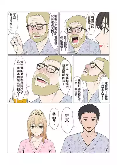 第402頁 封面 - HaSM.cc