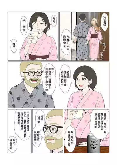 第406頁 封面 - HaSM.cc