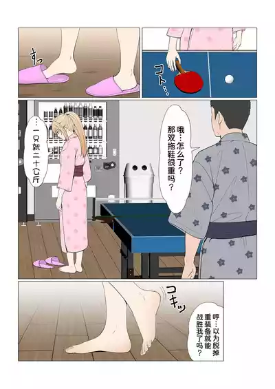 第410頁 封面 - HaSM.cc