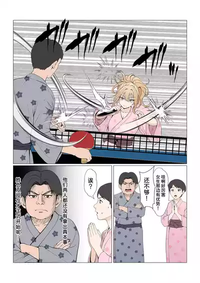 第414頁 封面 - HaSM.cc