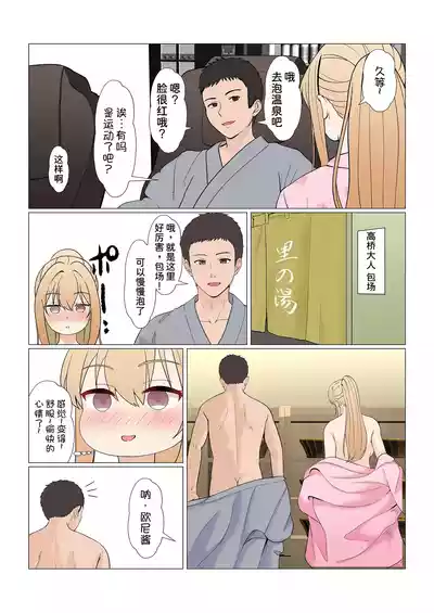 第422頁 封面 - HaSM.cc