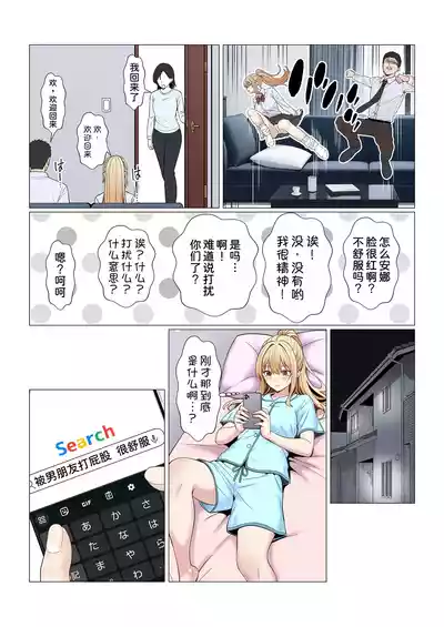 第486頁 封面 - HaSM.cc