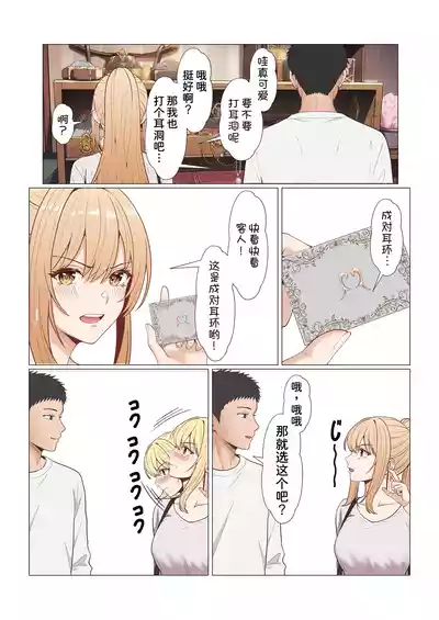 第490頁 封面 - HaSM.cc