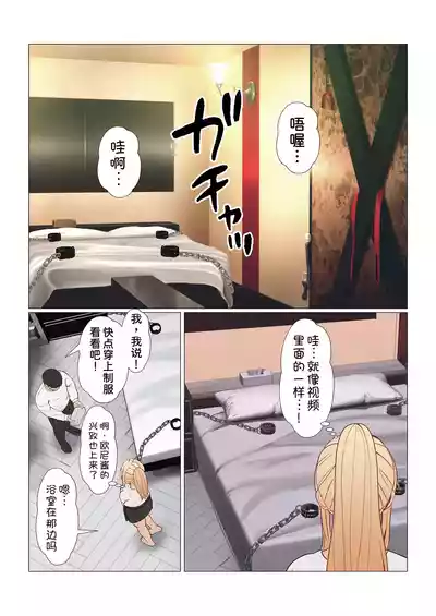第494頁 封面 - HaSM.cc