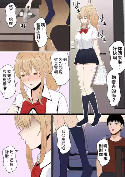 第90頁 封面 - HaSM.cc