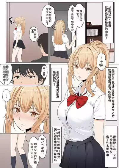第98頁 封面 - HaSM.cc