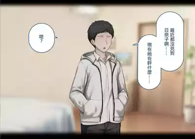 第2页 封面 - HaSM.cc