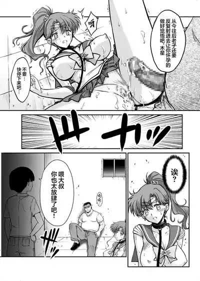 第18页 封面 - HaSM.cc