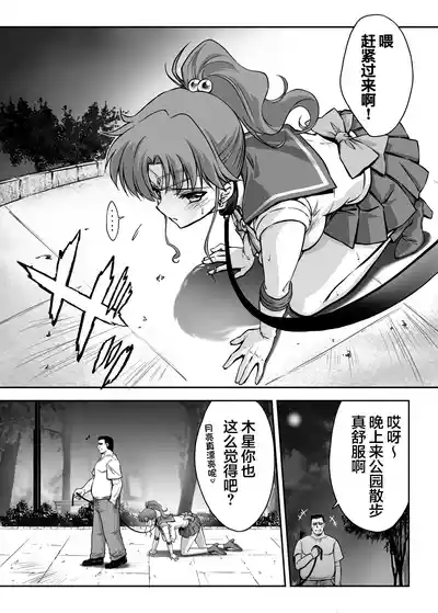 第6页 封面 - HaSM.cc
