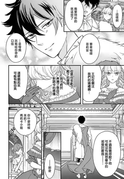 第134页 封面 - HaSM.cc