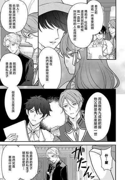 第174页 封面 - HaSM.cc