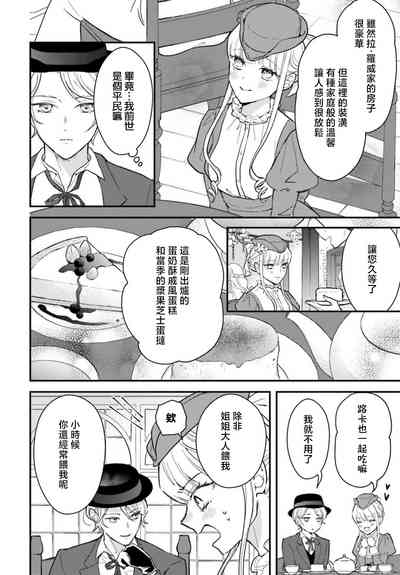 第210页 封面 - HaSM.cc